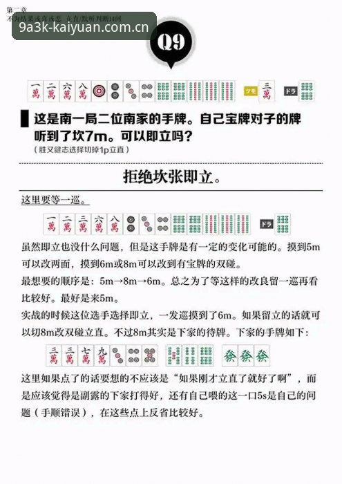 ky开元游戏评测完整指南：老玩家教你如何选对平台与玩法