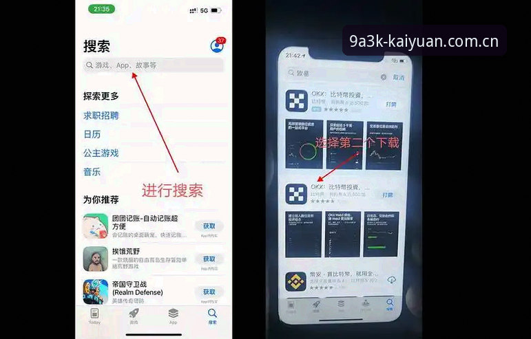 开元ky账号注册iOS版完整指南：从下载到畅玩的全流程解析