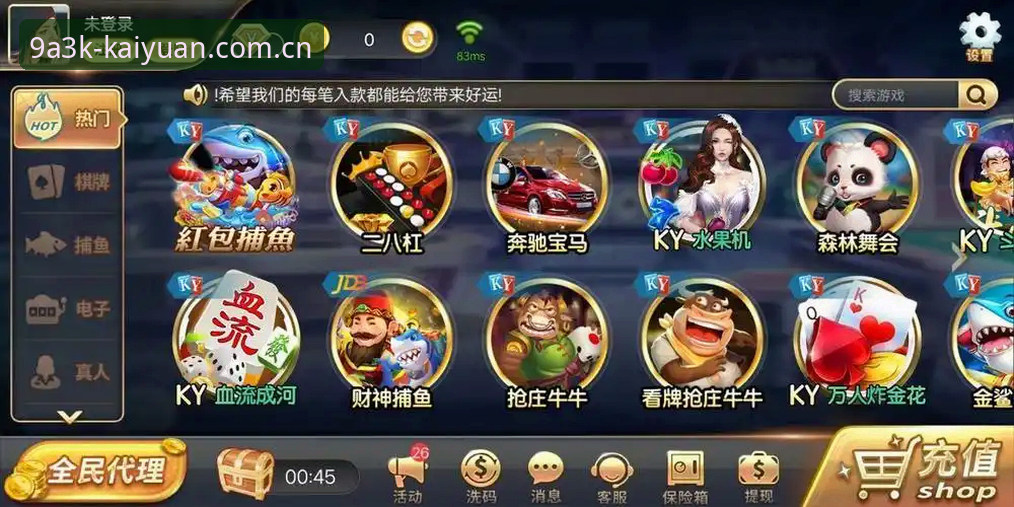 开元棋牌平台资深用户分享：开元ky电脑版使用指南与实战心得