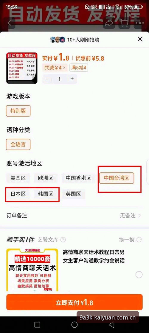 揭秘ky开元注册教程官方下载背后的高效操作，资深玩家实测经验分享