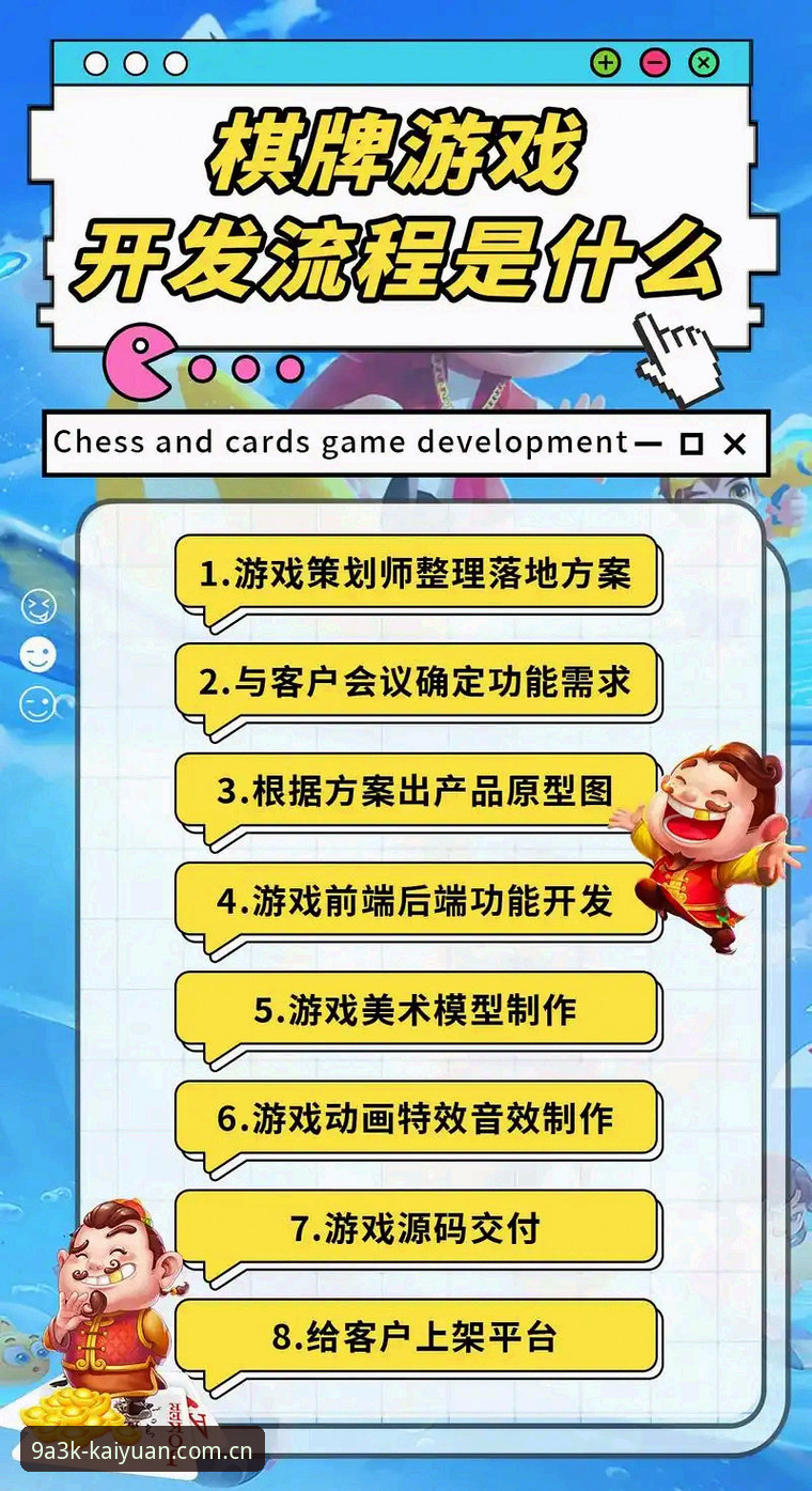 ky开元游戏推荐必备：棋牌平台技术细节与用户体验全面解析